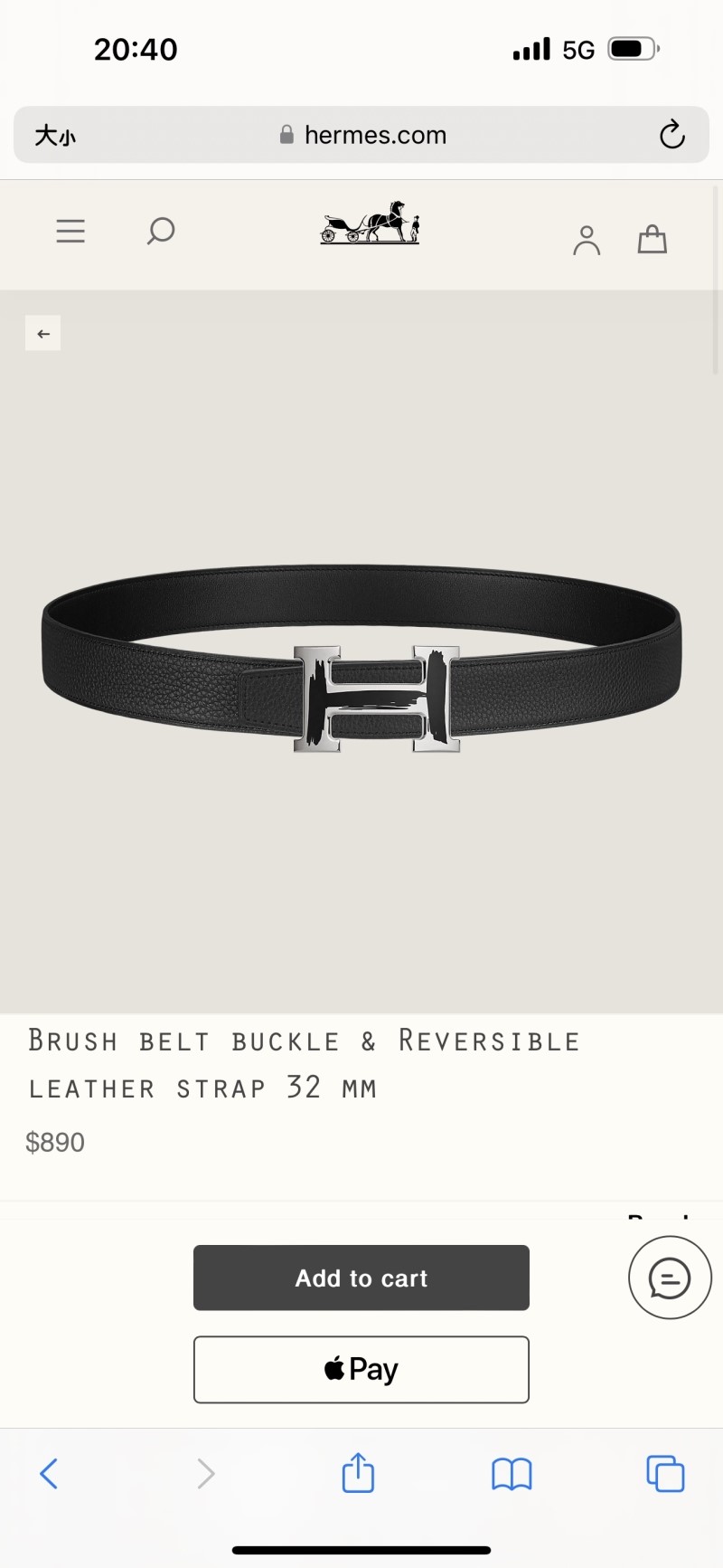 H**me5 belts